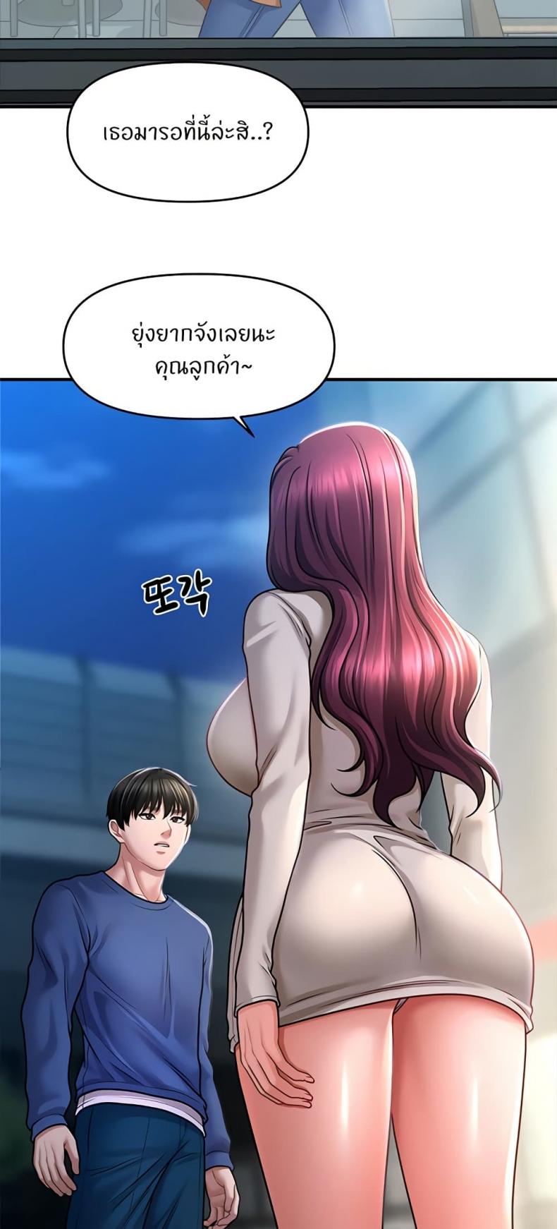 page-23