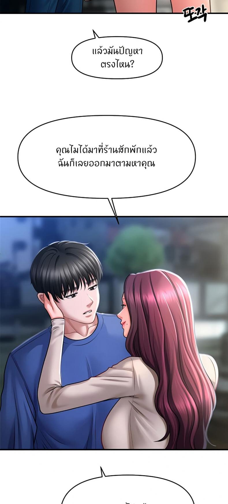 page-24