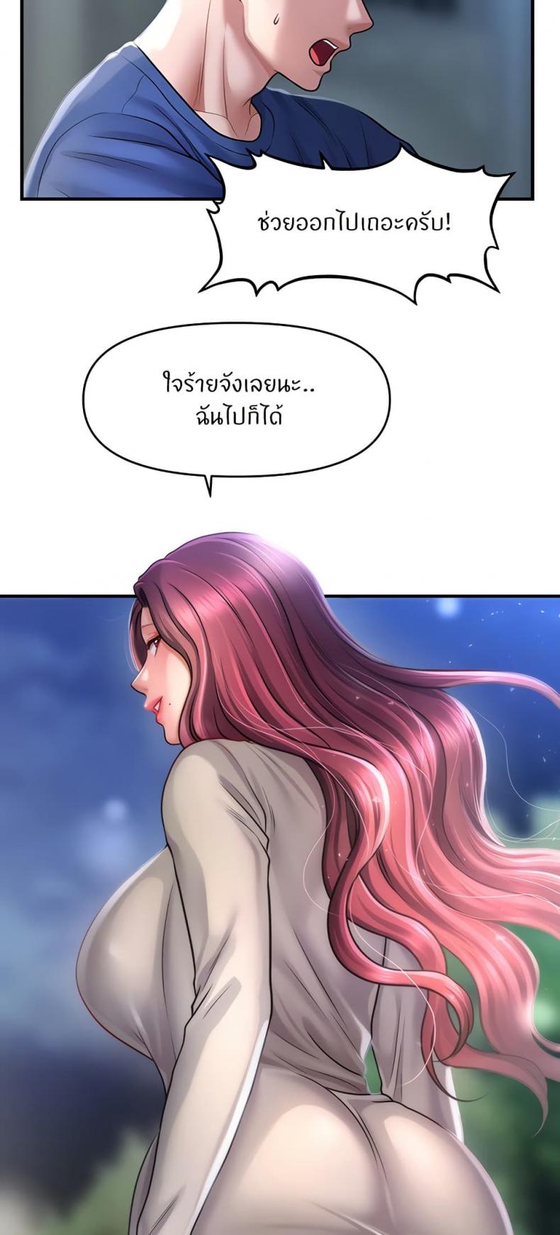 page-34