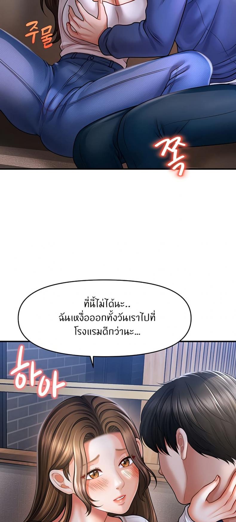 page-50