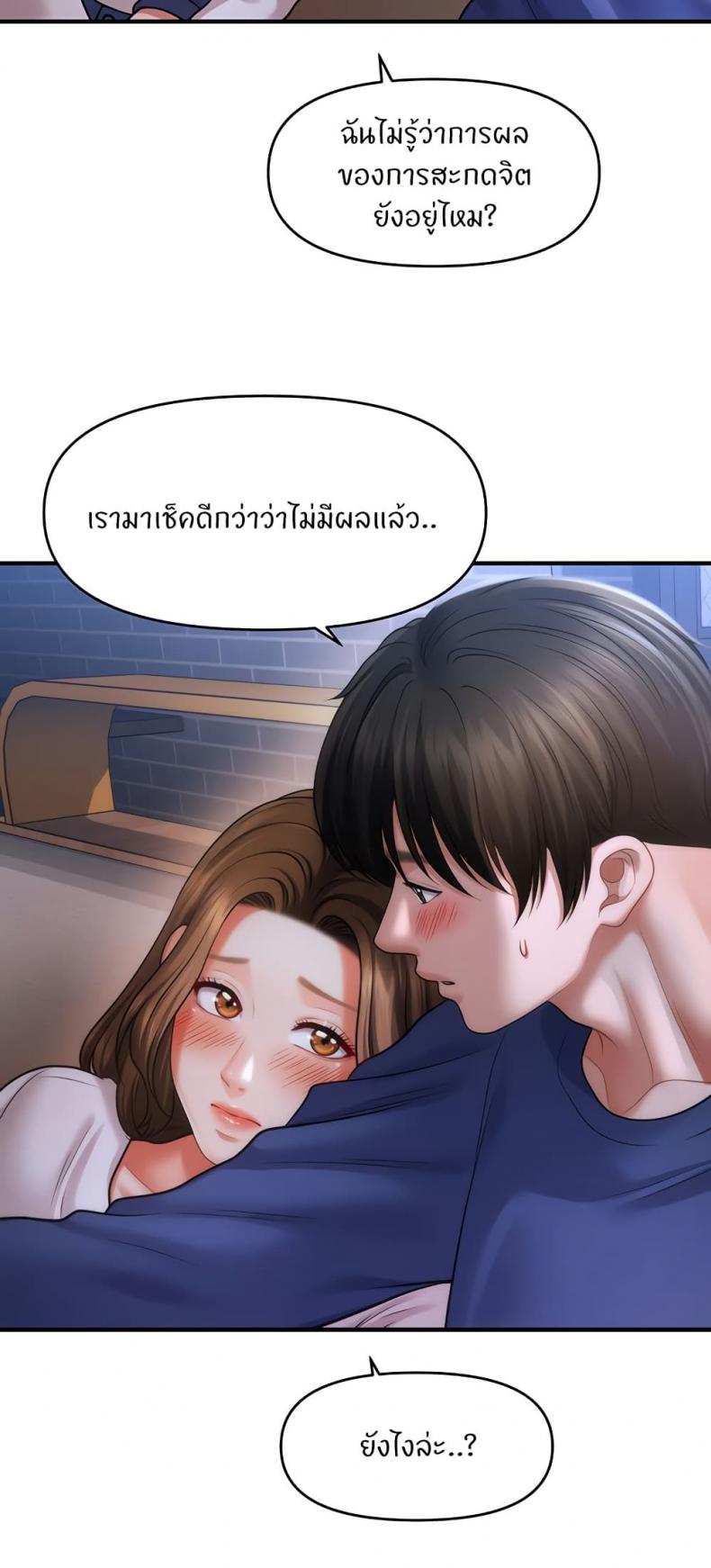 page-46
