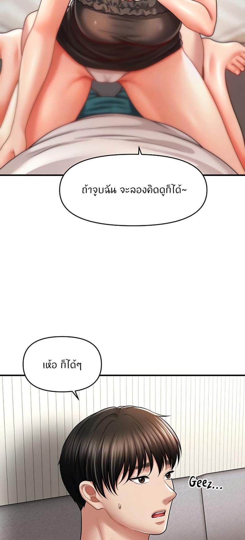 page-14