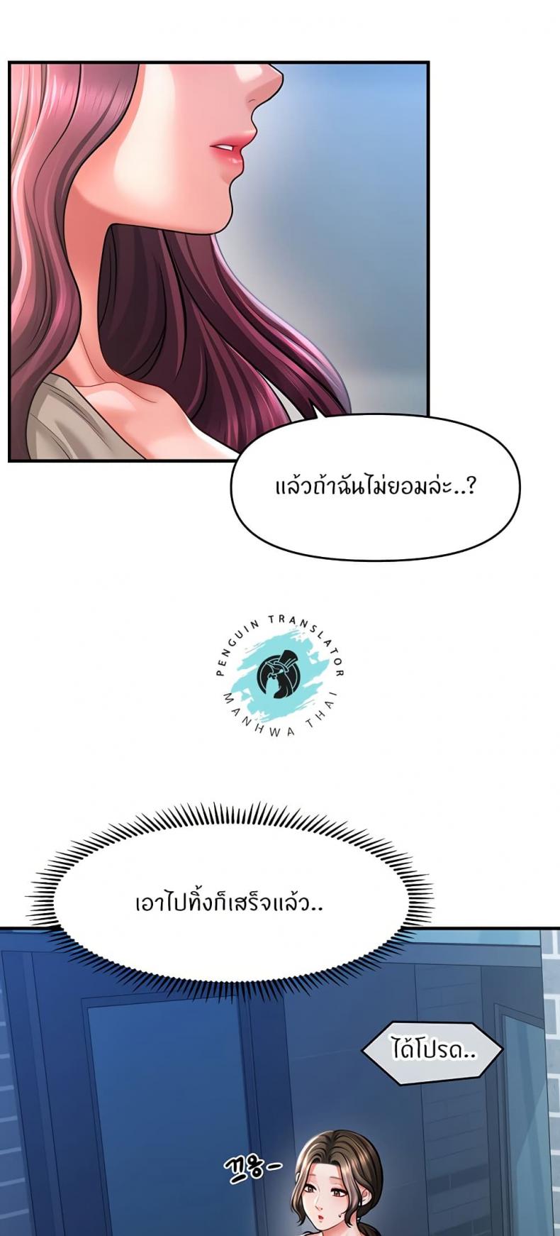 page-27