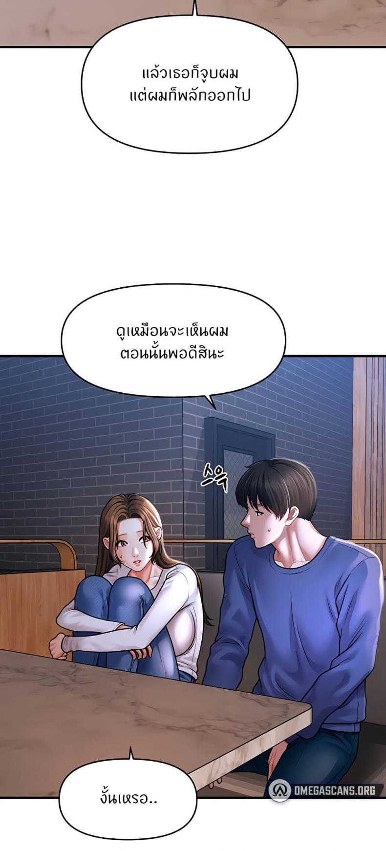 page-43