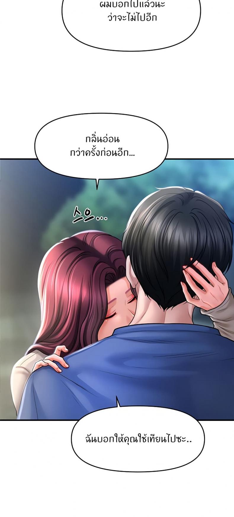 page-25
