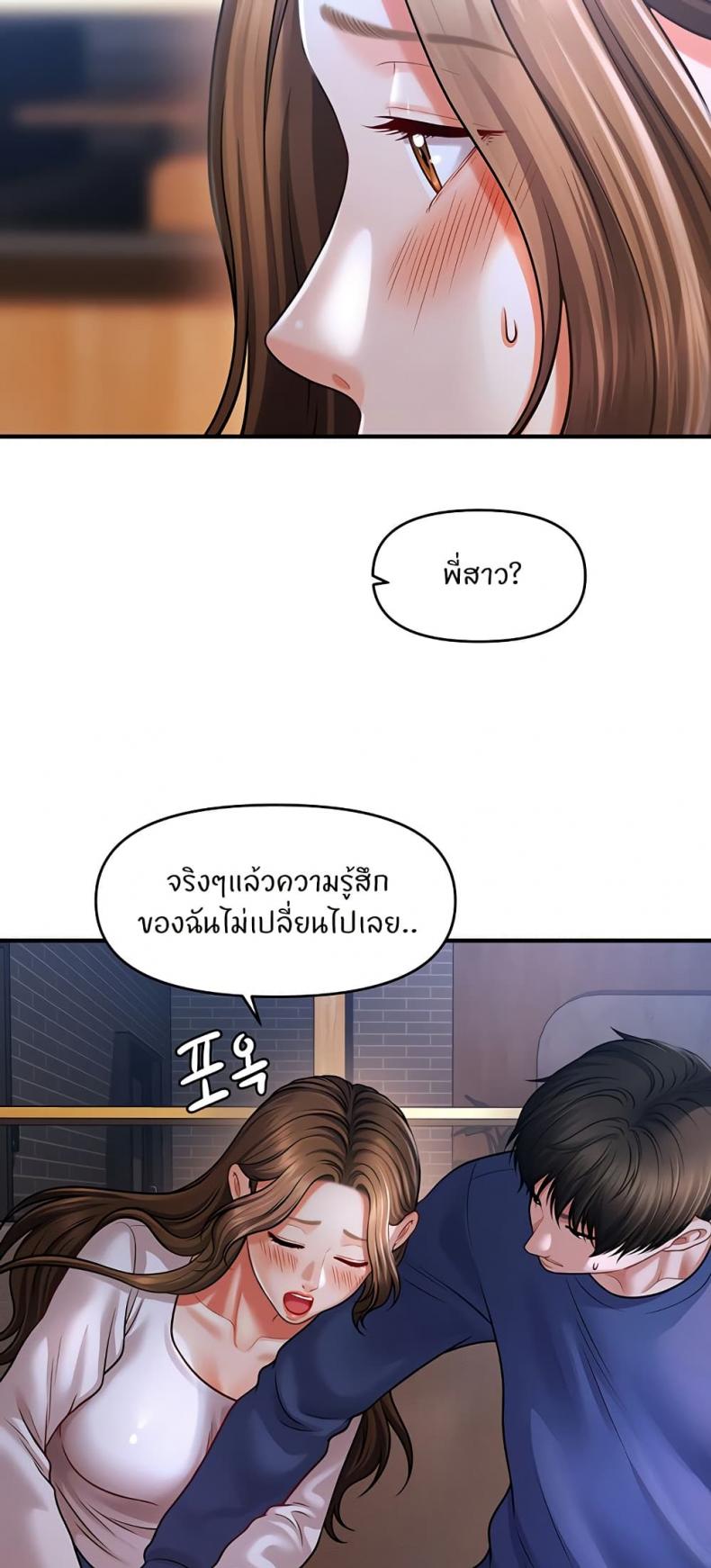 page-45
