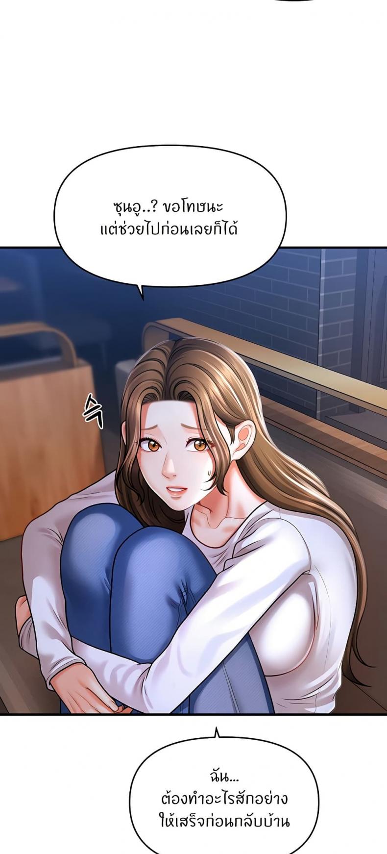page-38