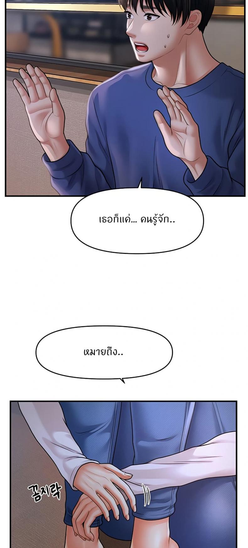 page-41