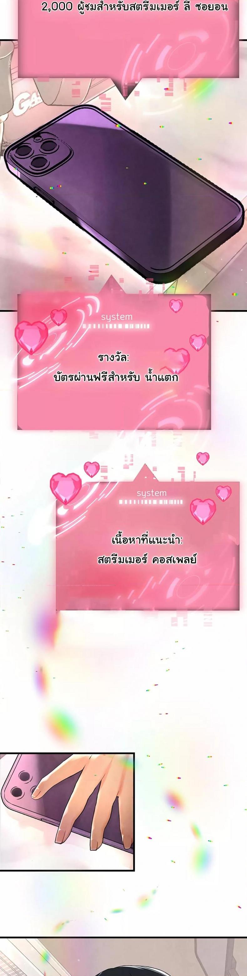 page-49