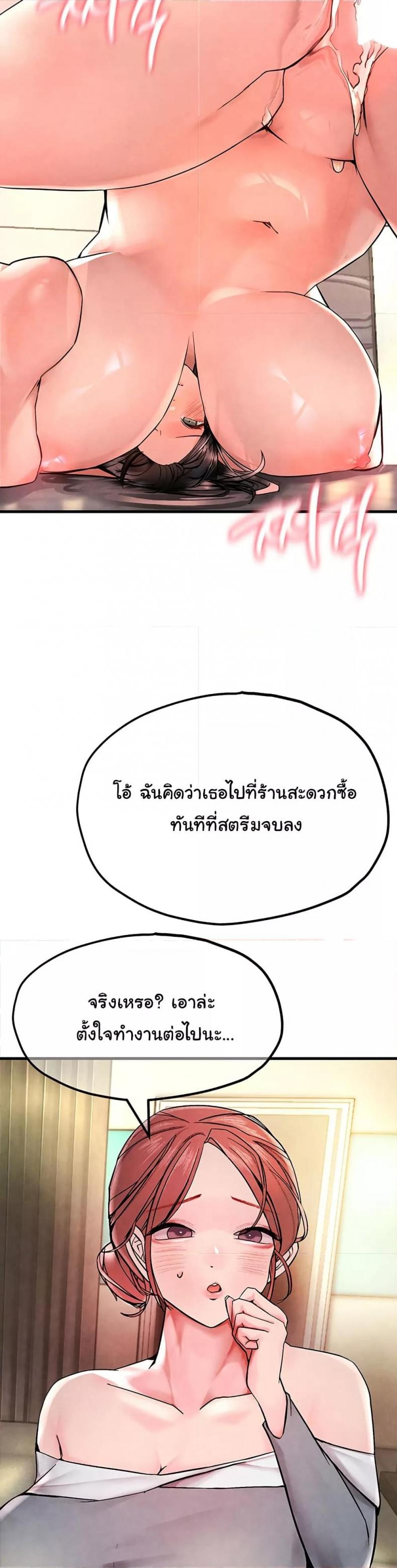 page-33