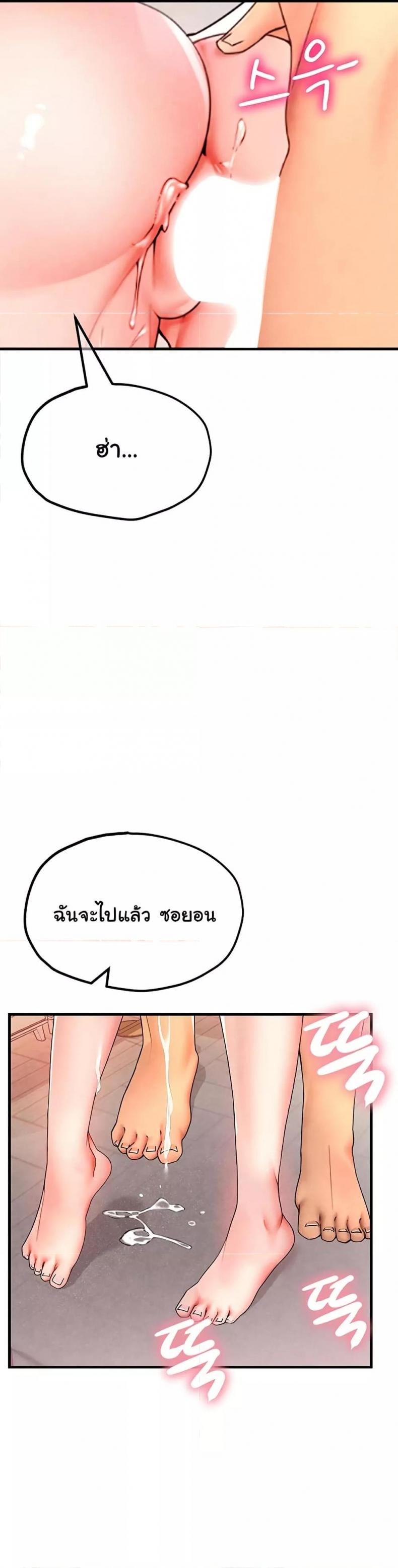 page-23