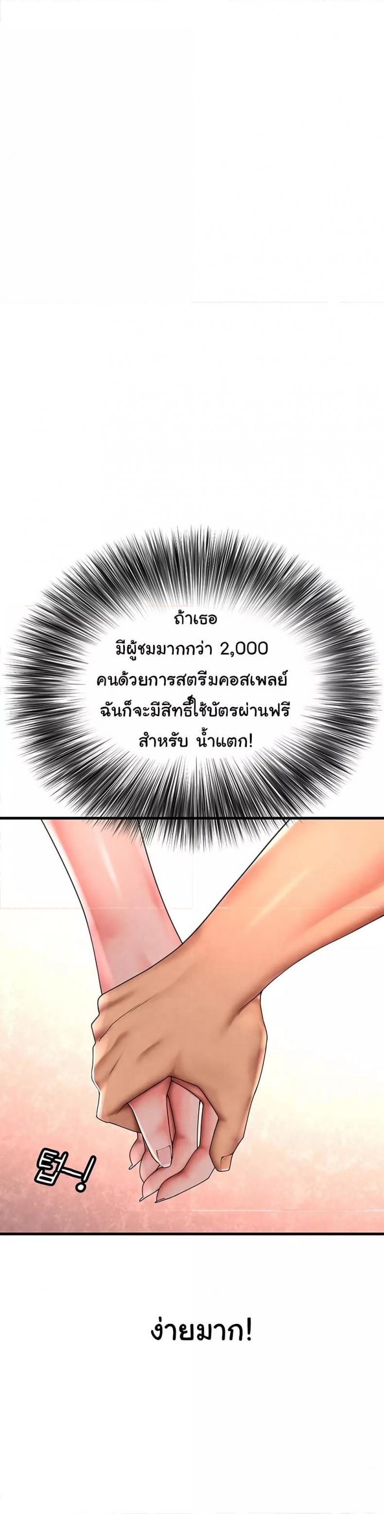 page-52