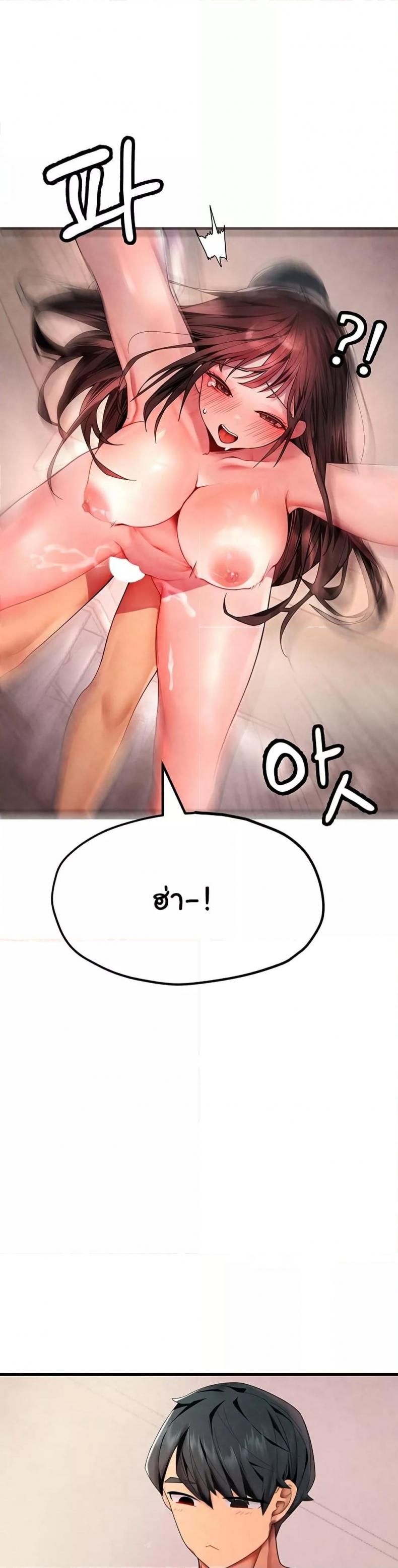 page-24
