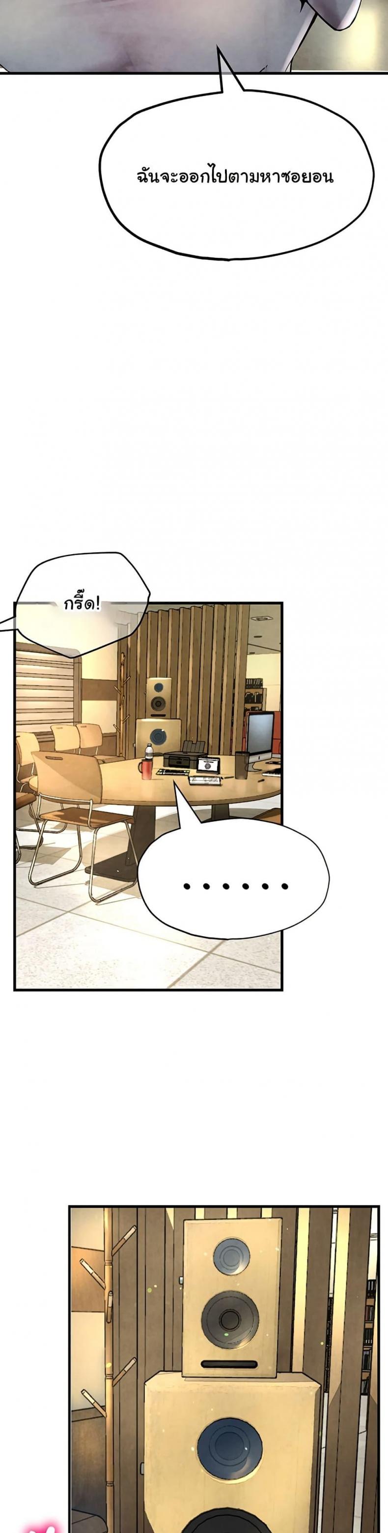 page-34