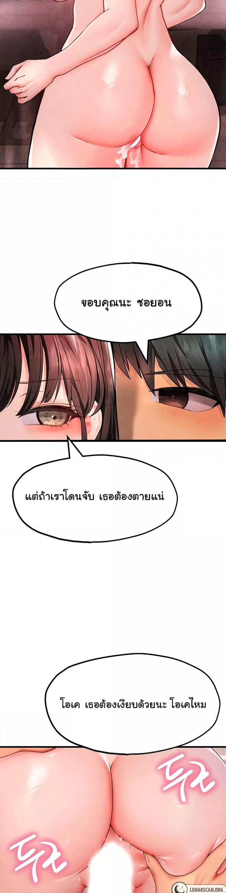 page-21