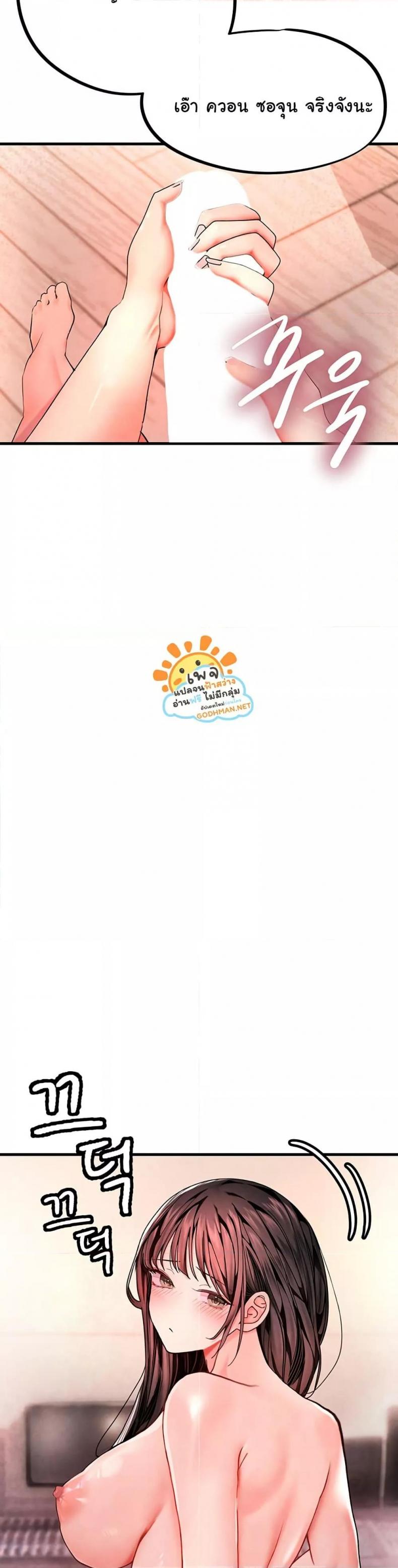 page-20