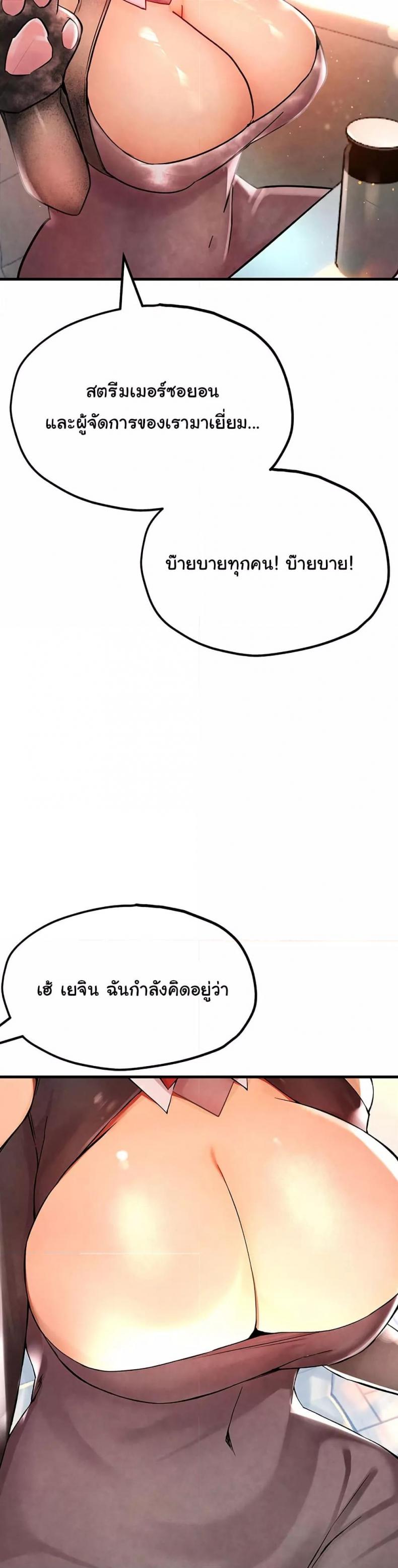 page-57