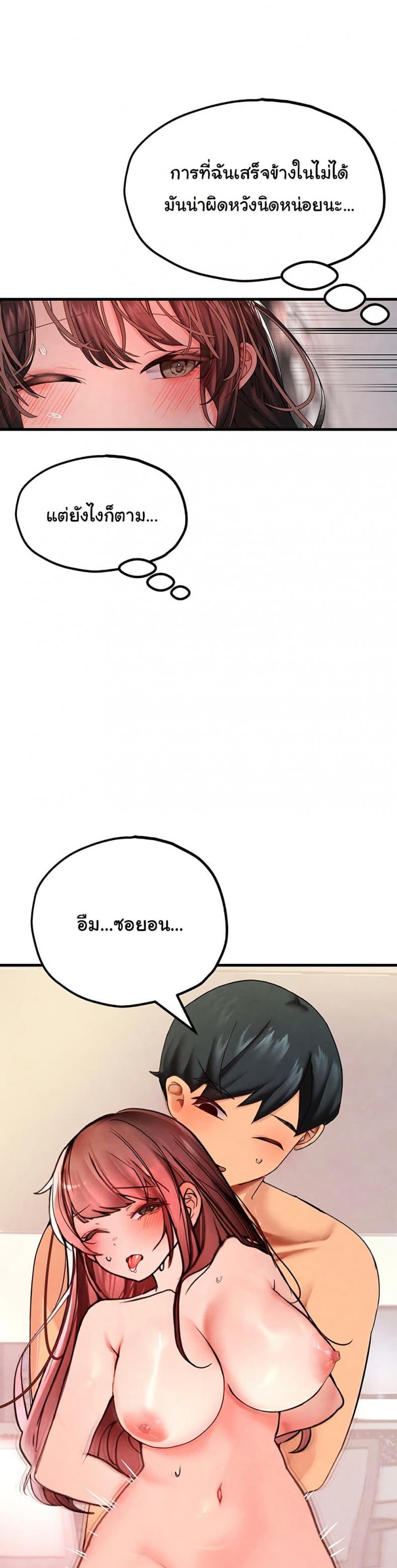 page-42