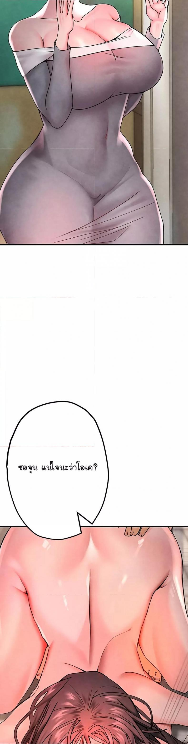 page-29