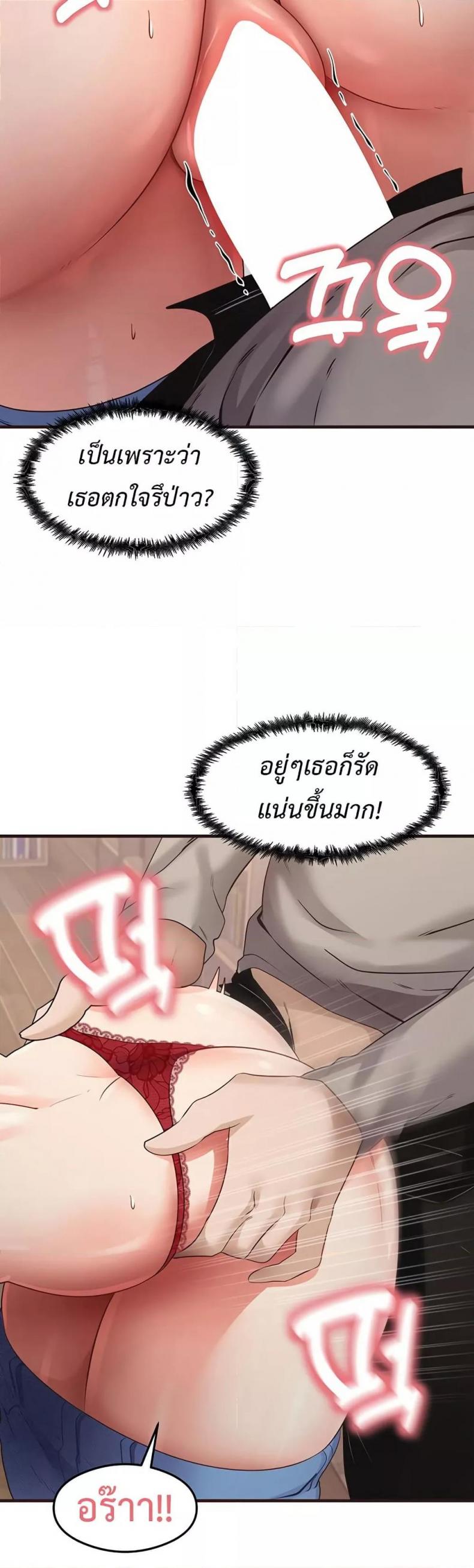 page-22