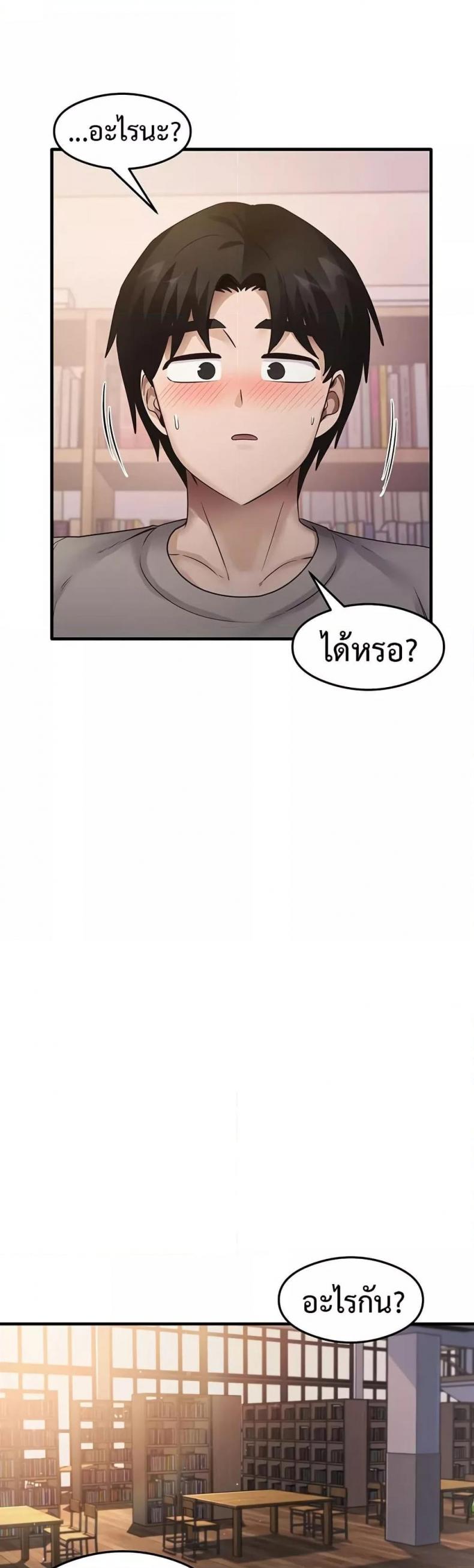 page-33