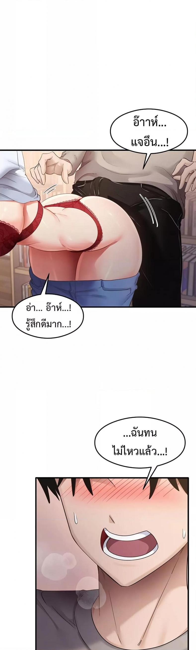 page-11