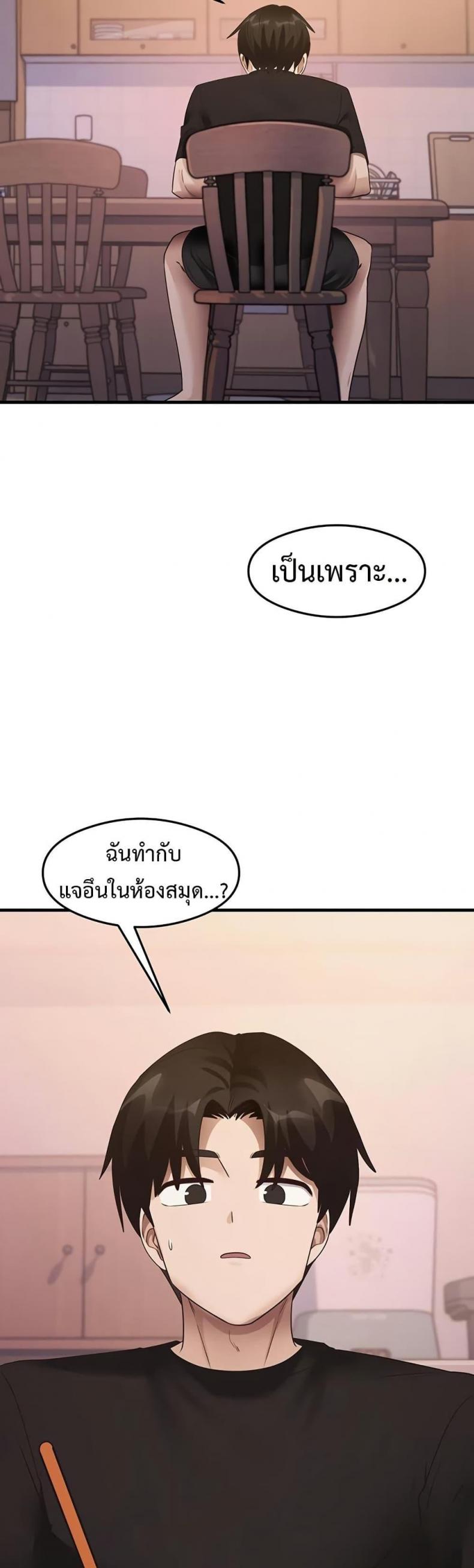 page-39