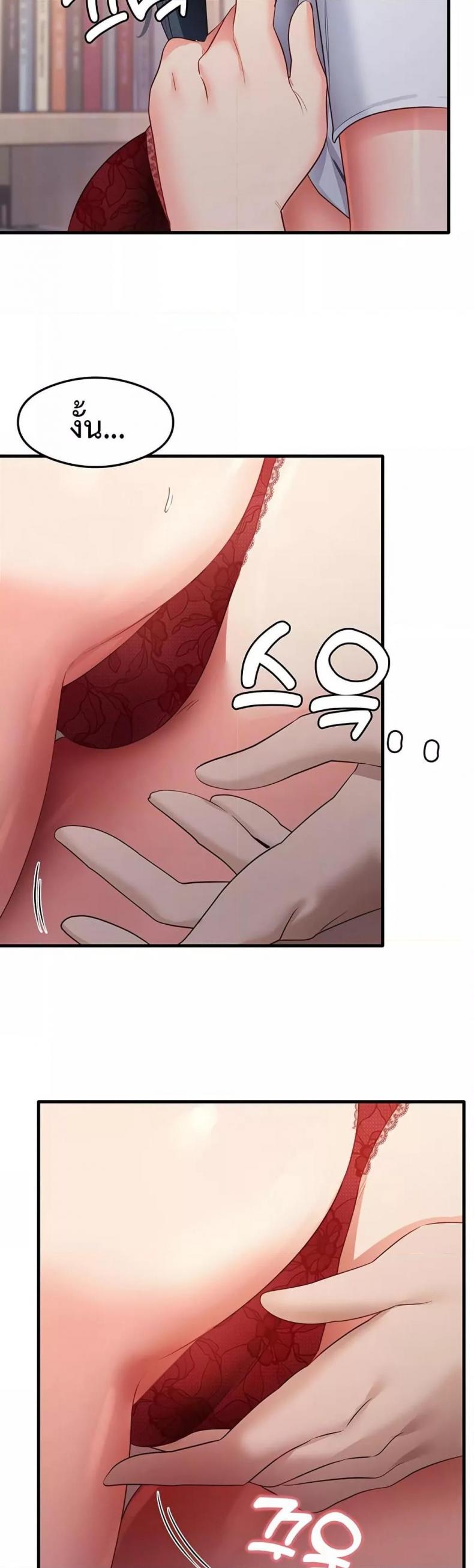 page-6