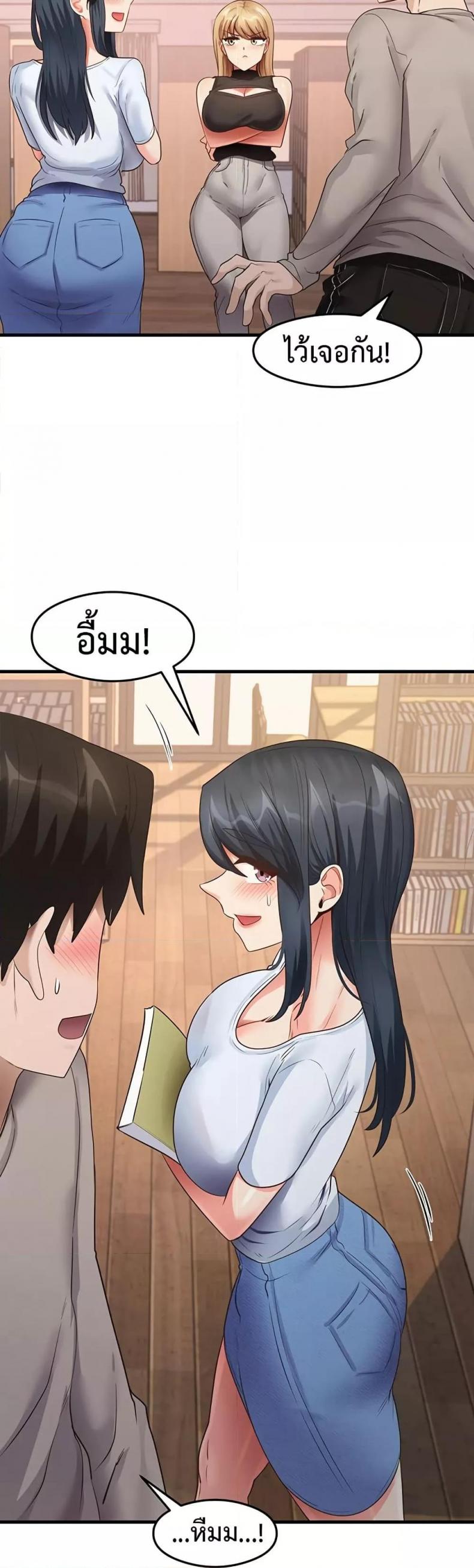page-36