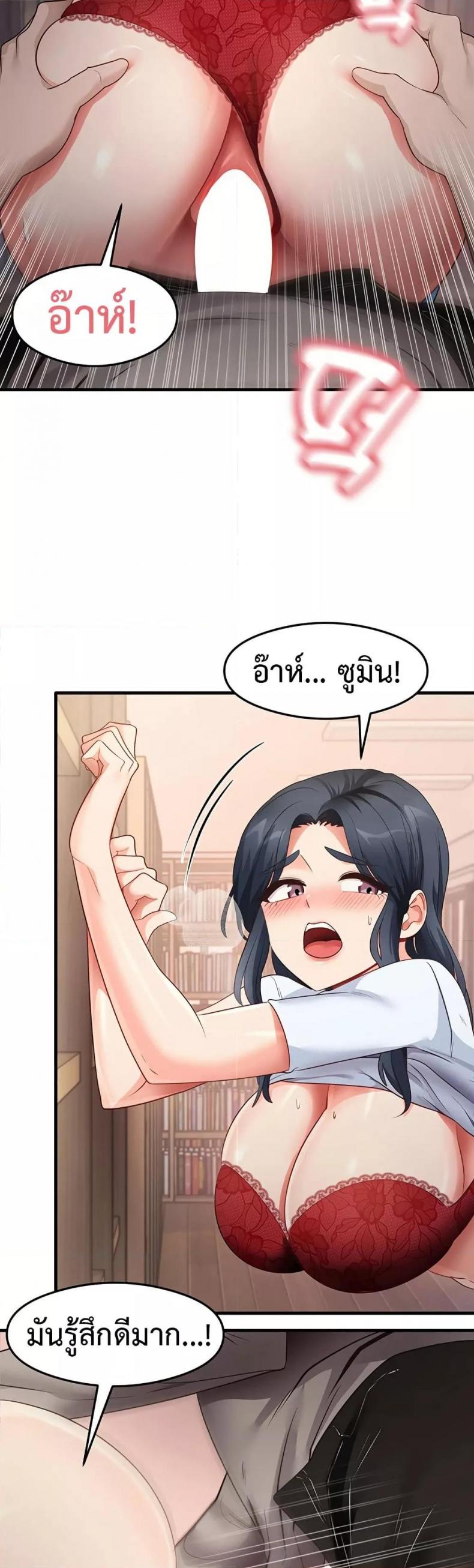 page-17