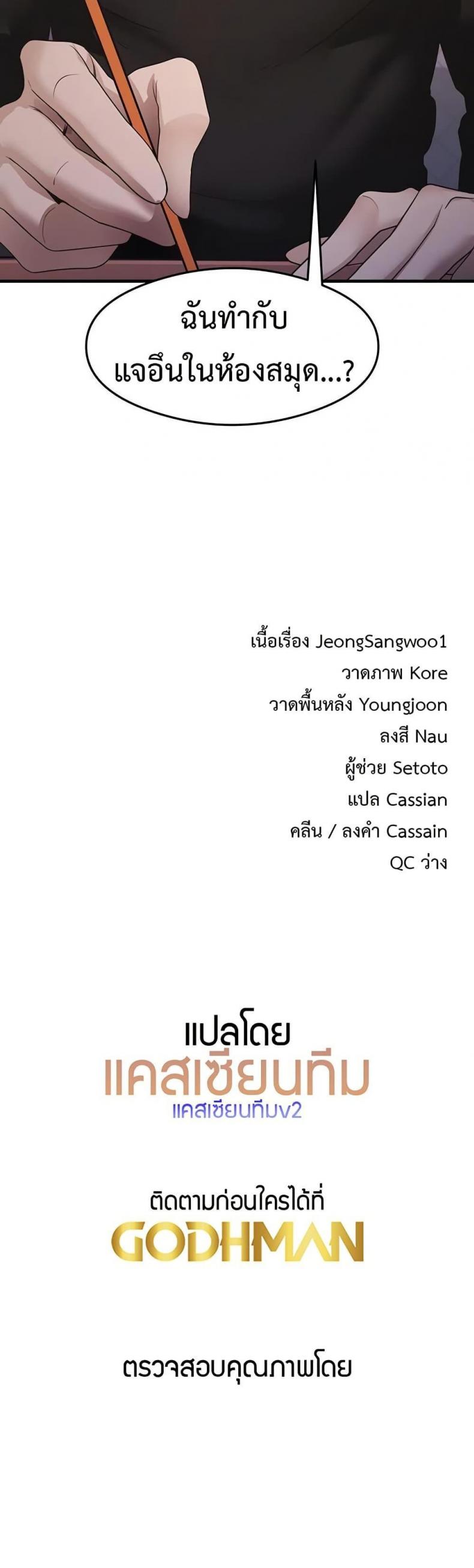 page-40