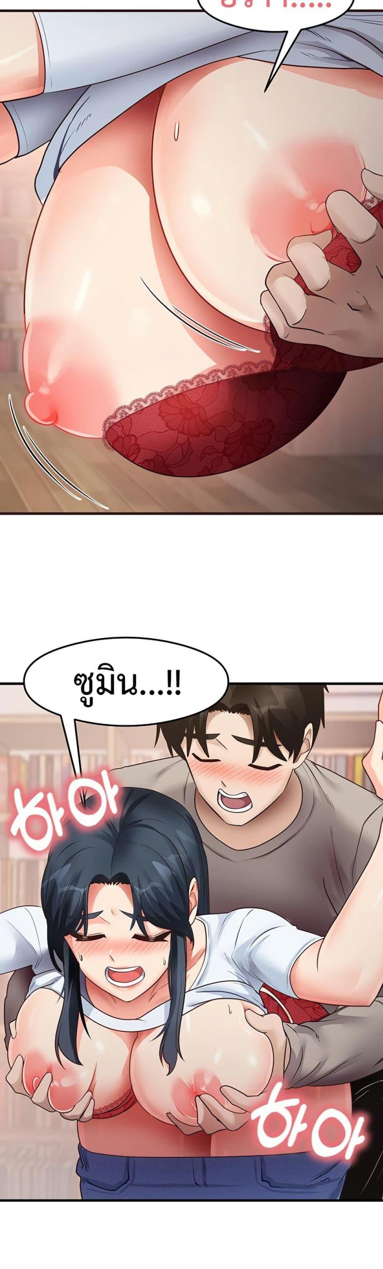 page-25