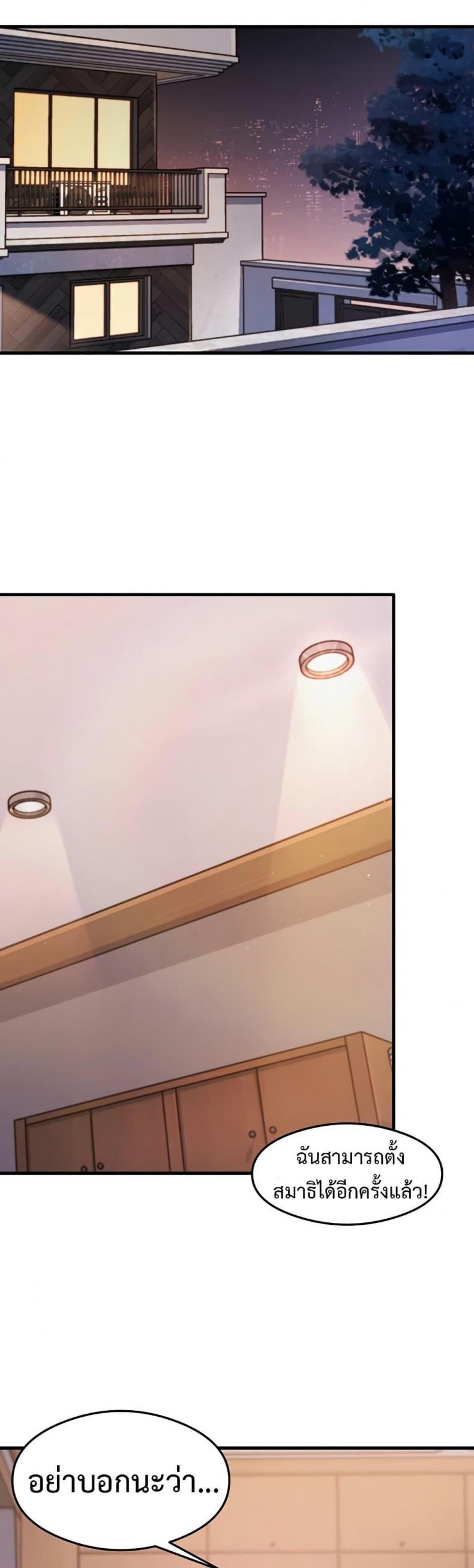 page-38