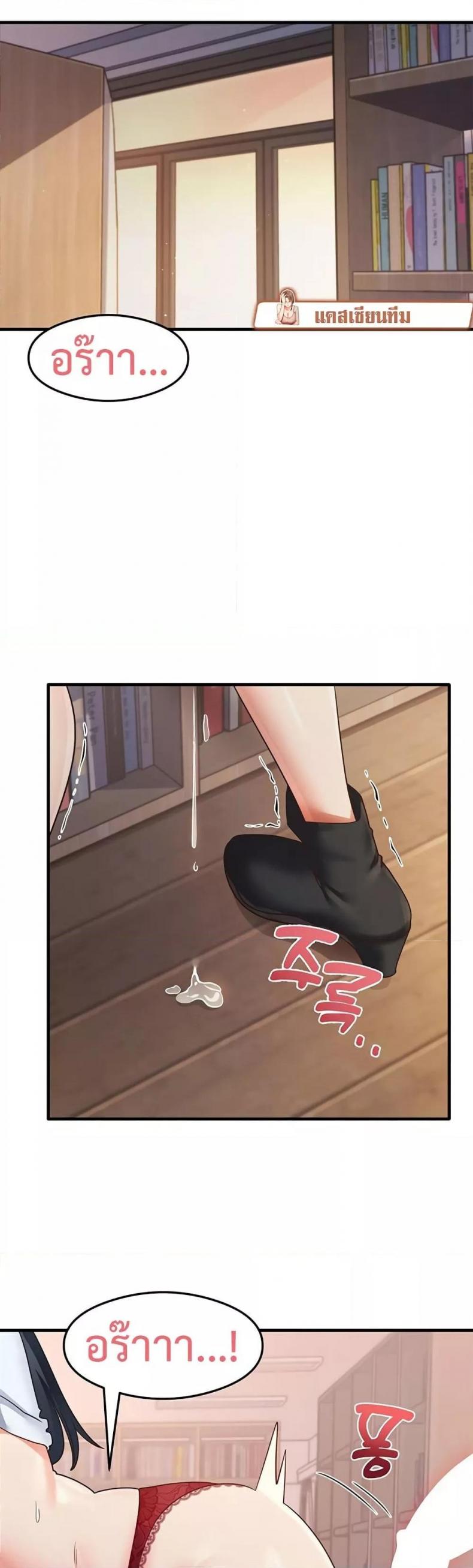 page-29