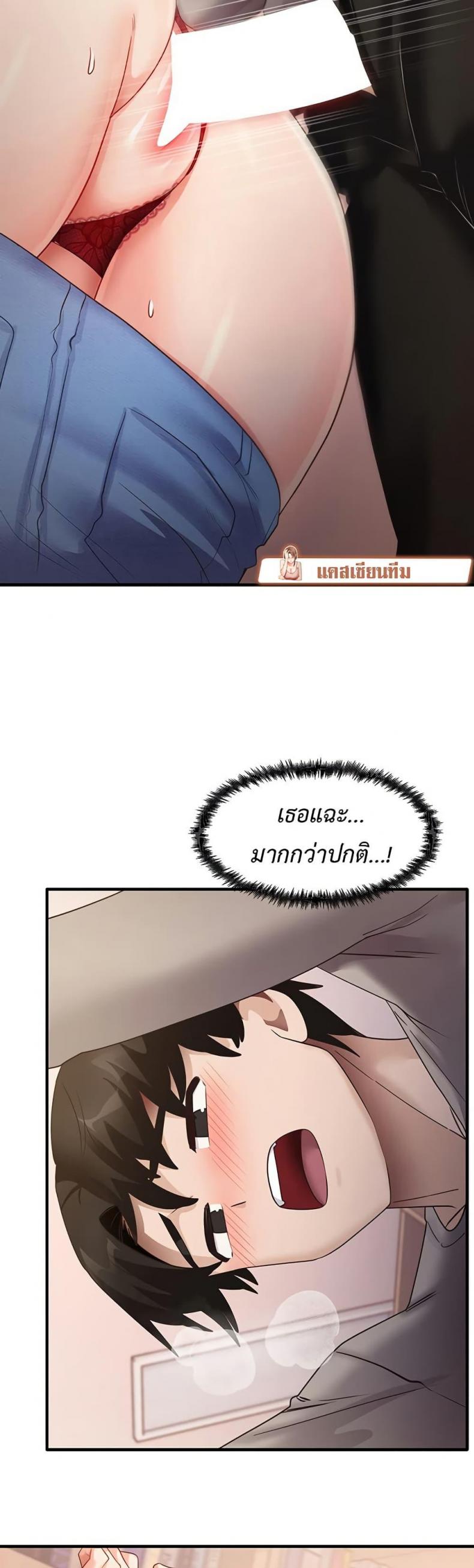 page-18