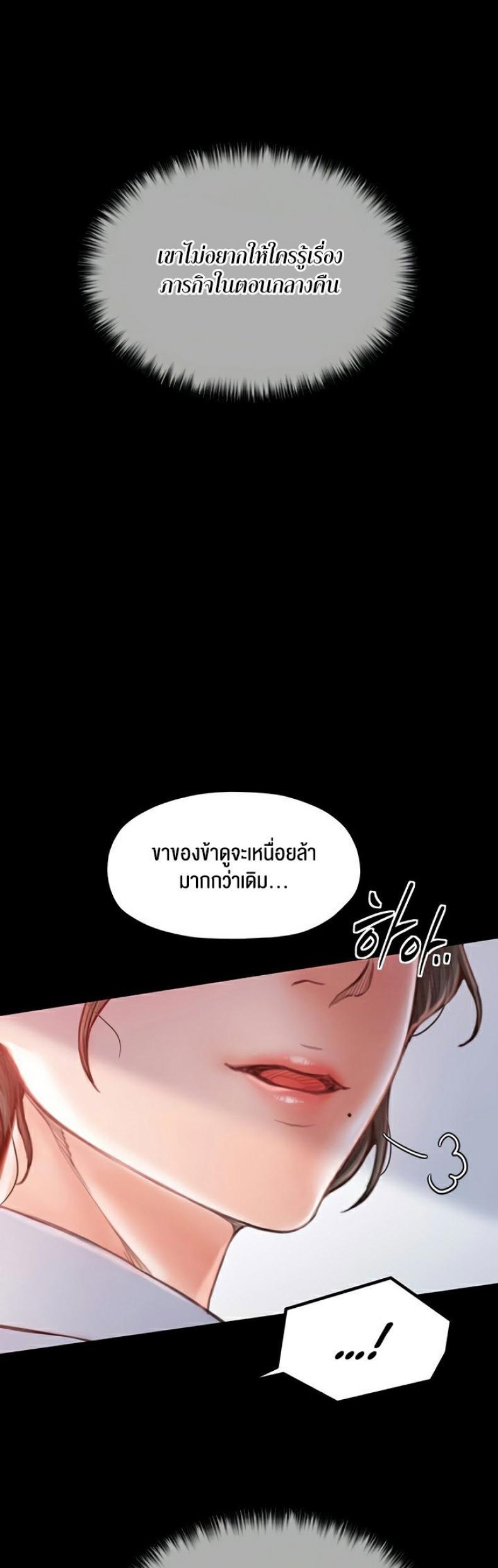 page-70