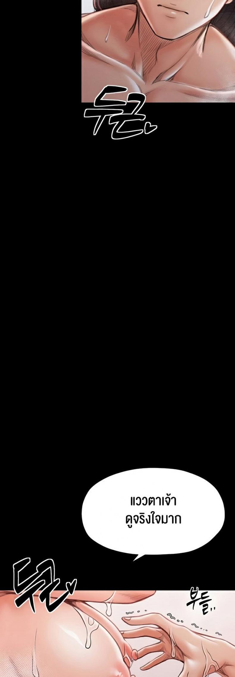 page-23