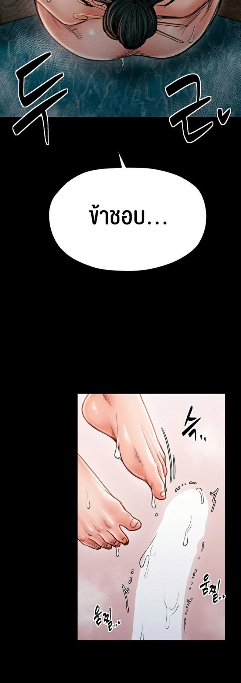page-52