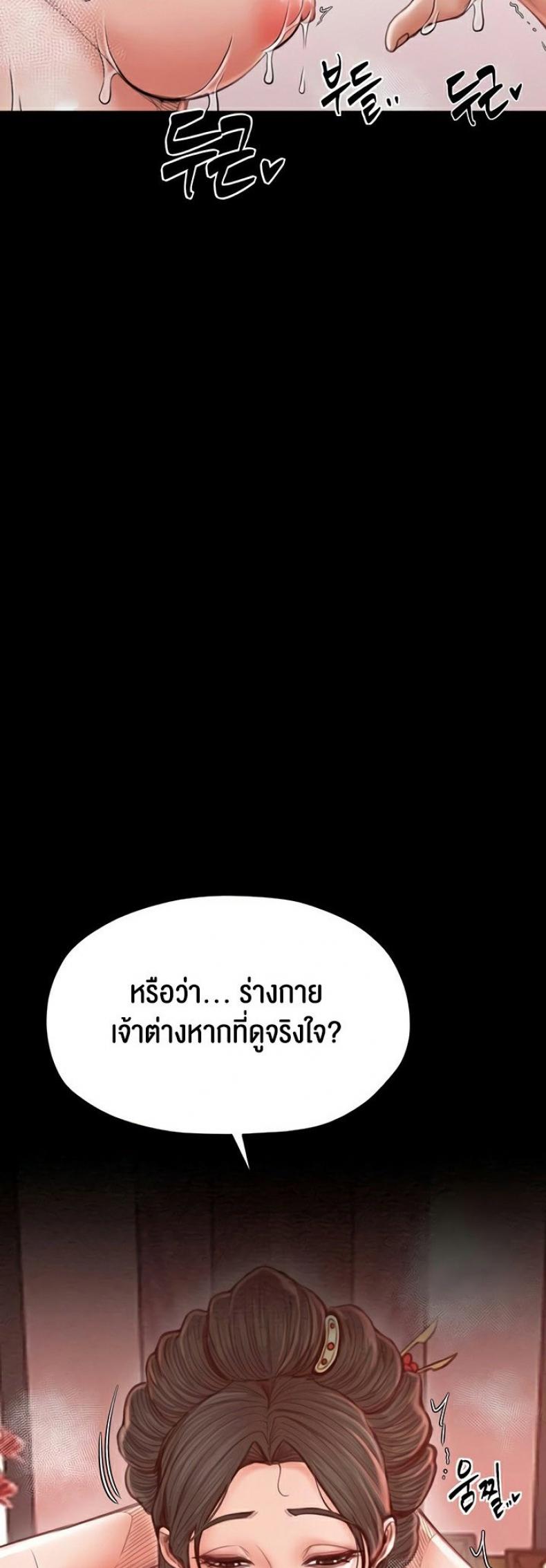 page-24
