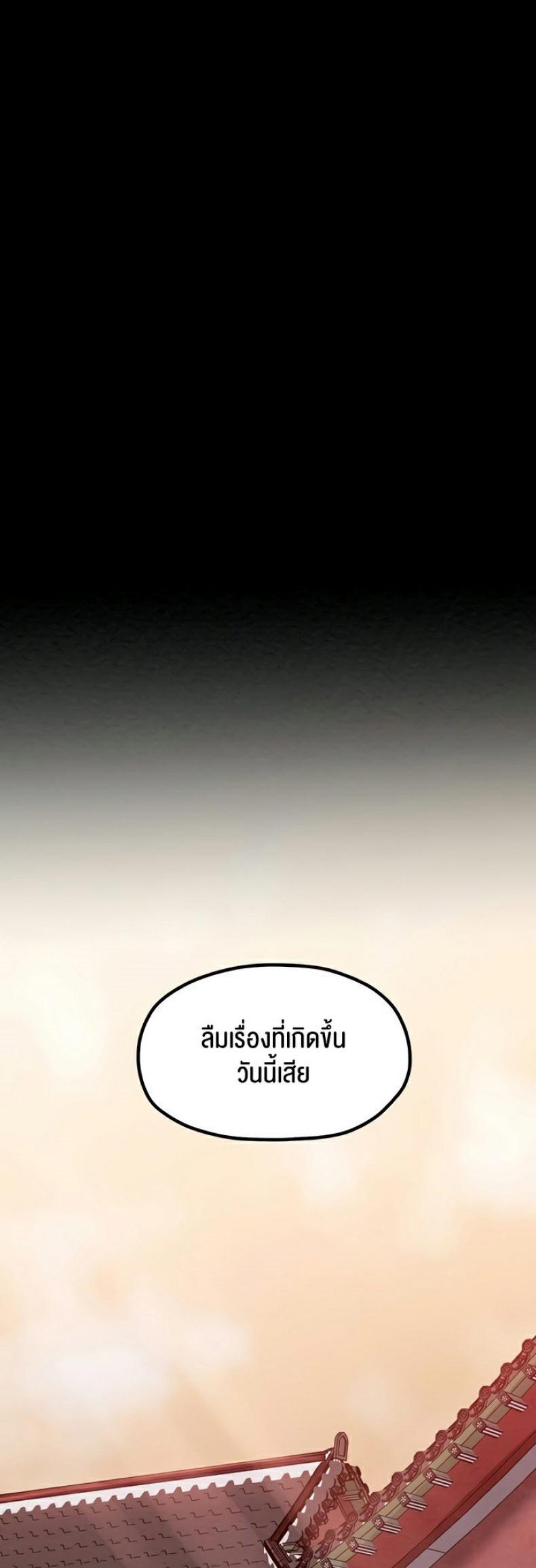 page-63