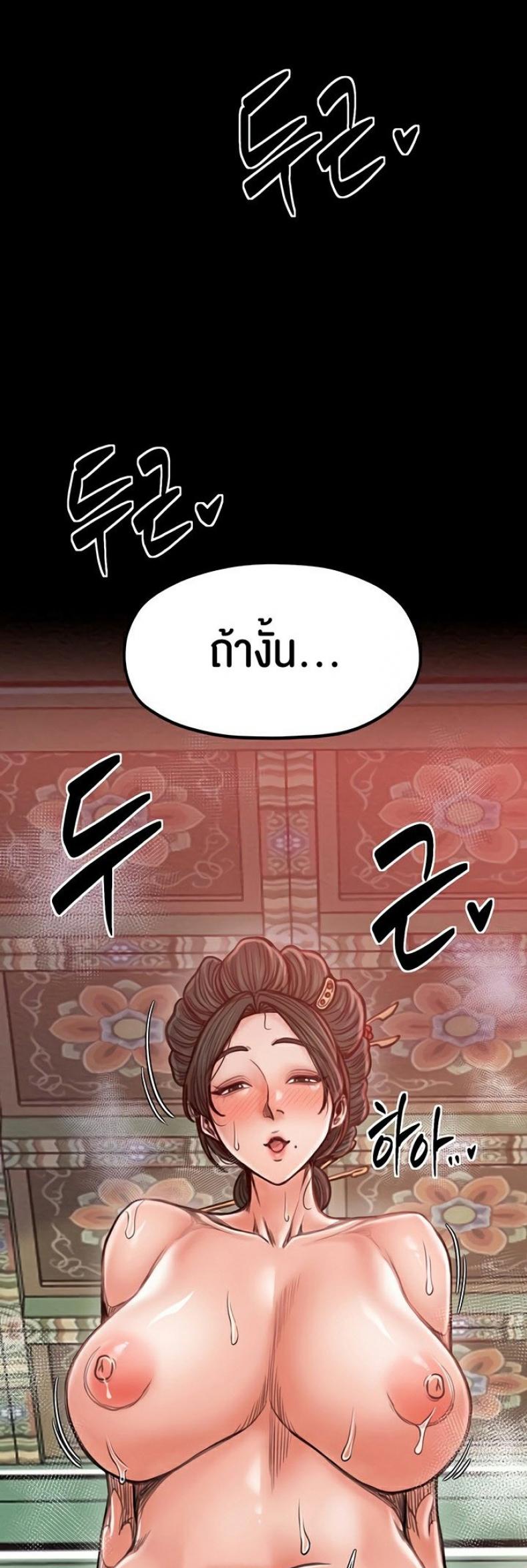 page-47