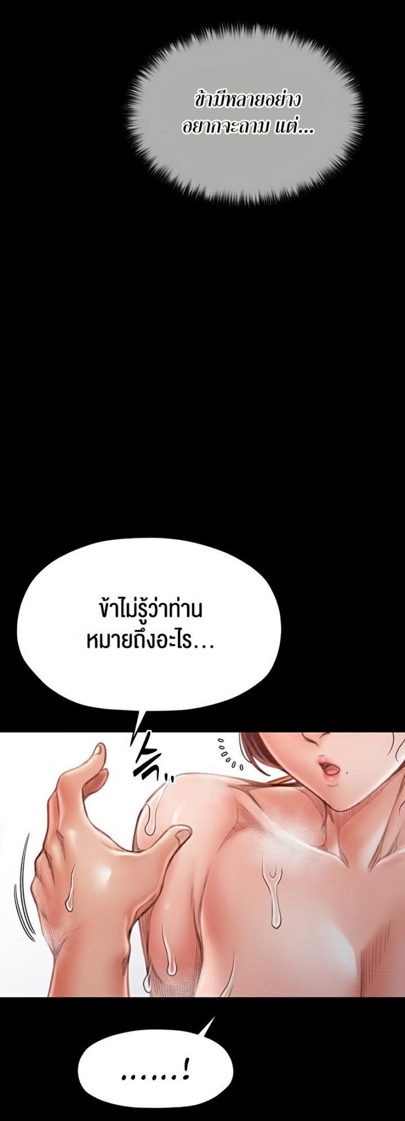 page-32