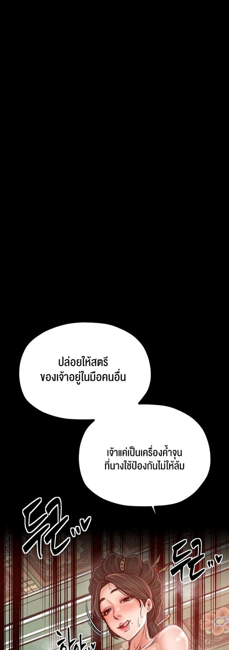 page-54