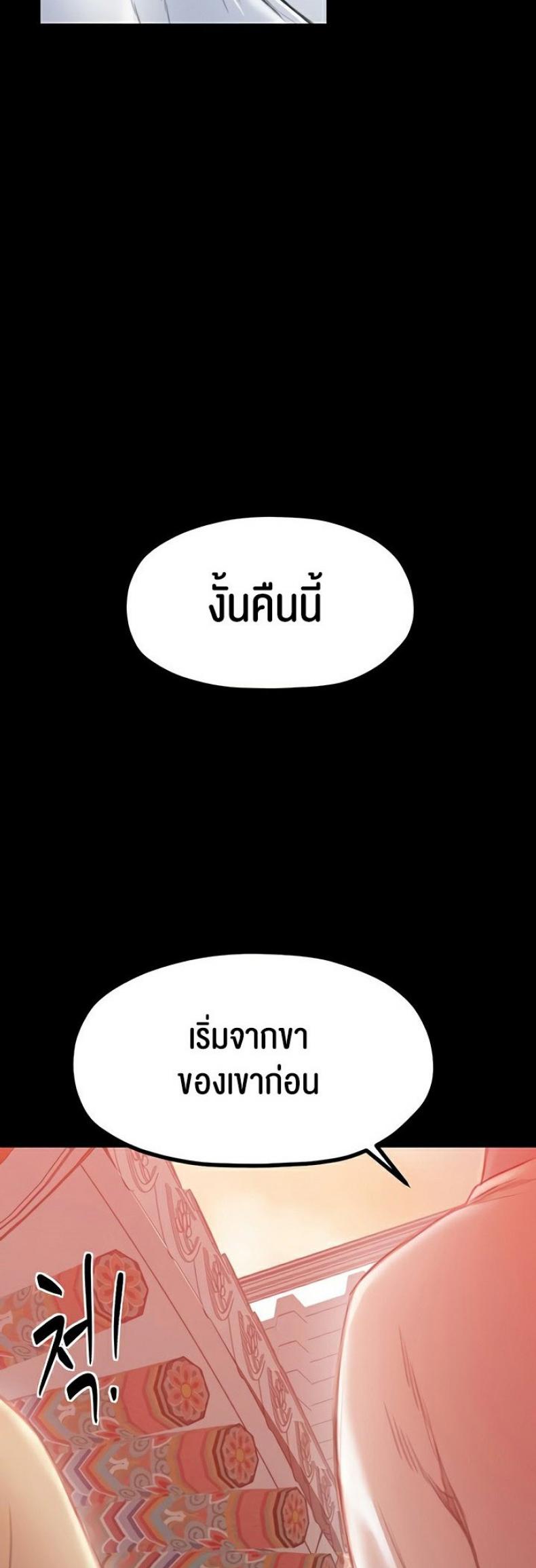 page-68