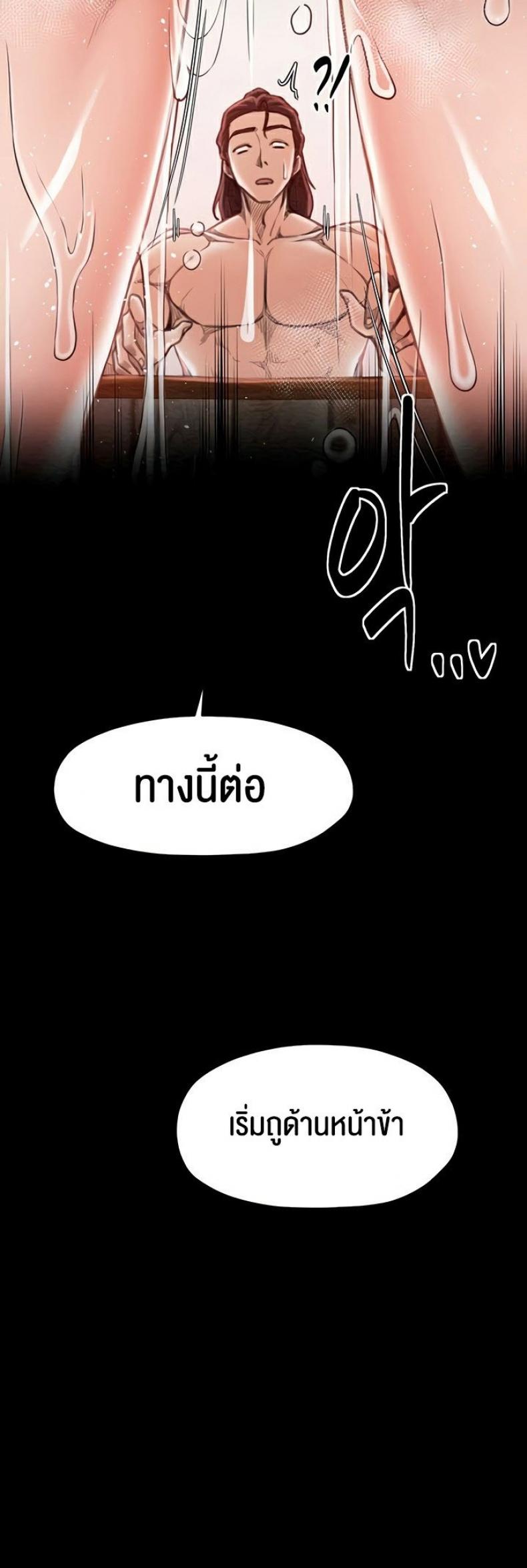 page-20