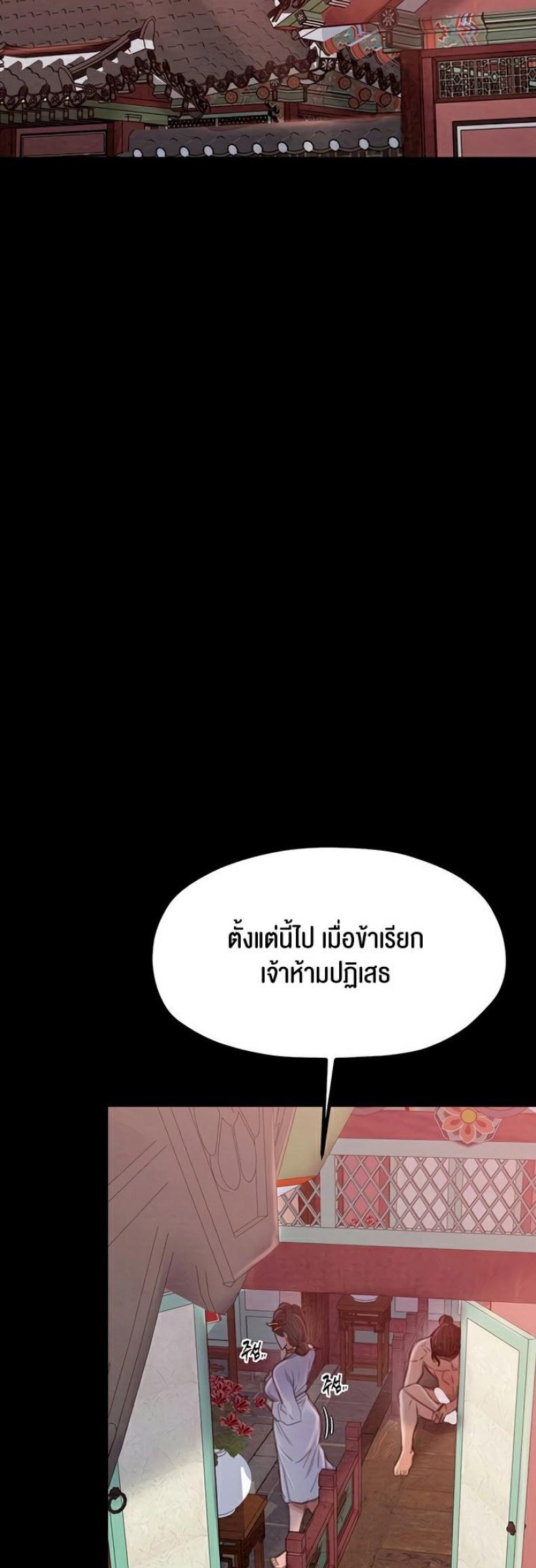 page-64