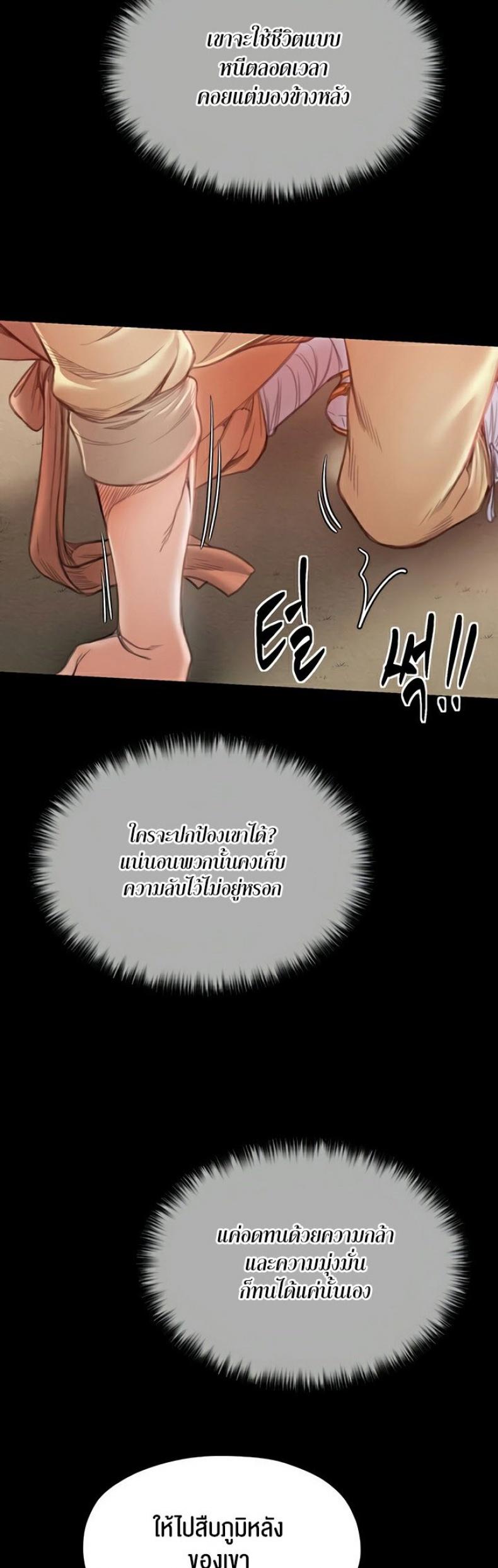 page-71