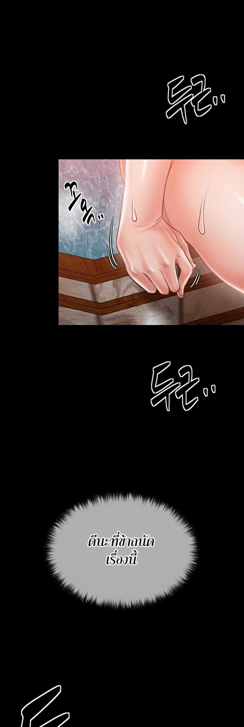 page-45