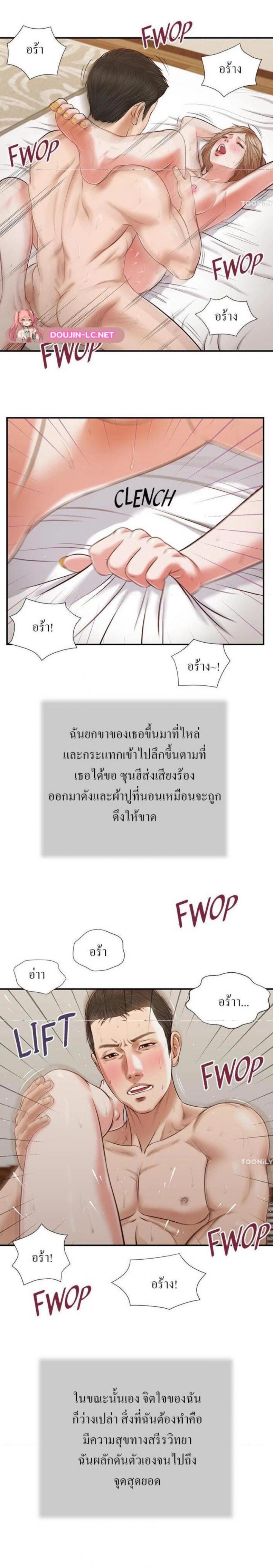 page-7