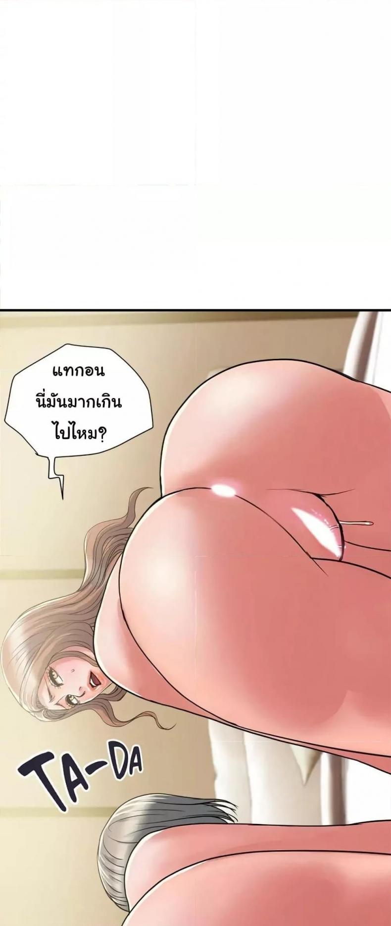 page-37